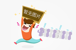 预计：2016年热水器市场继续增速放缓